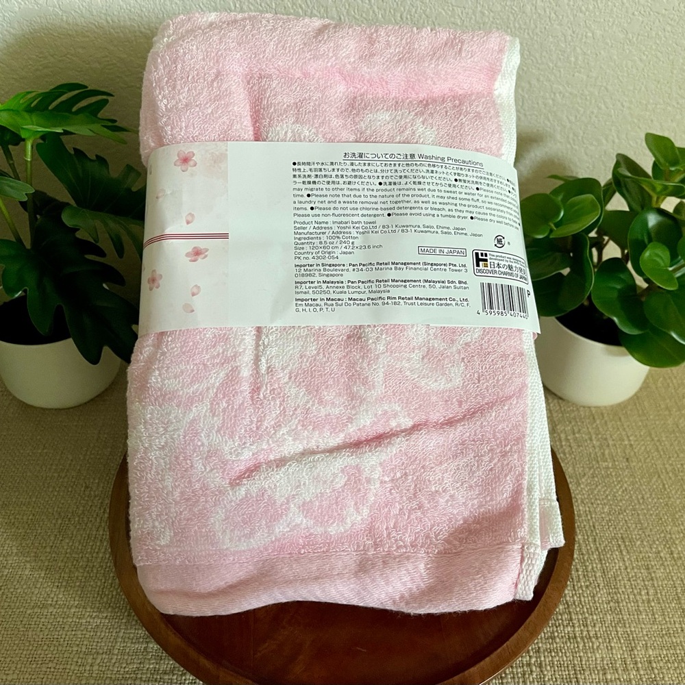 Imabari Towel Japan – Cherry Blossom Pink Bath Towel – Made in Japan - Picture 5 of 7
